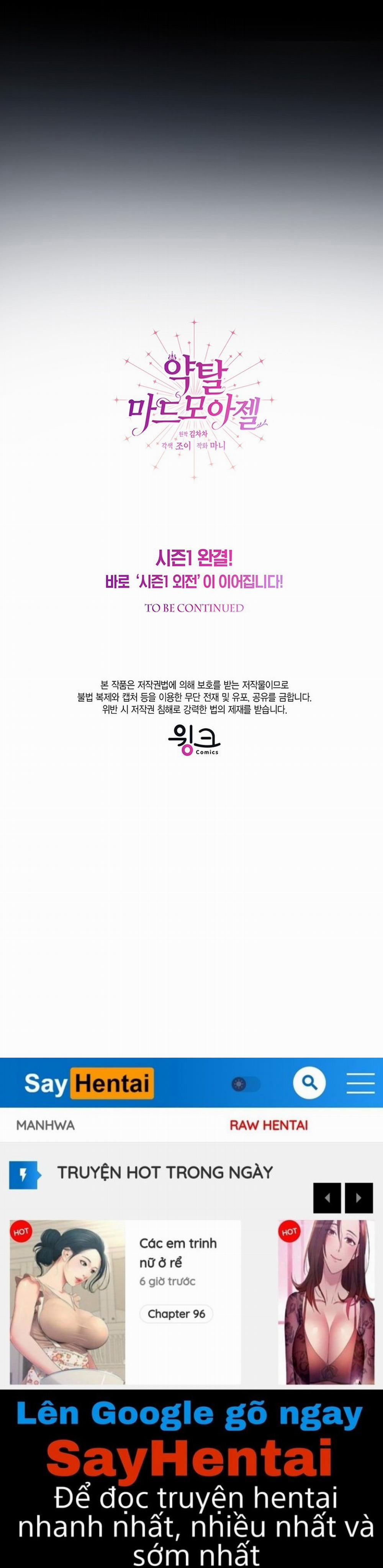 [18+] Đánh Cắp Trái Tim Tiểu Thư 47.2 trang 44