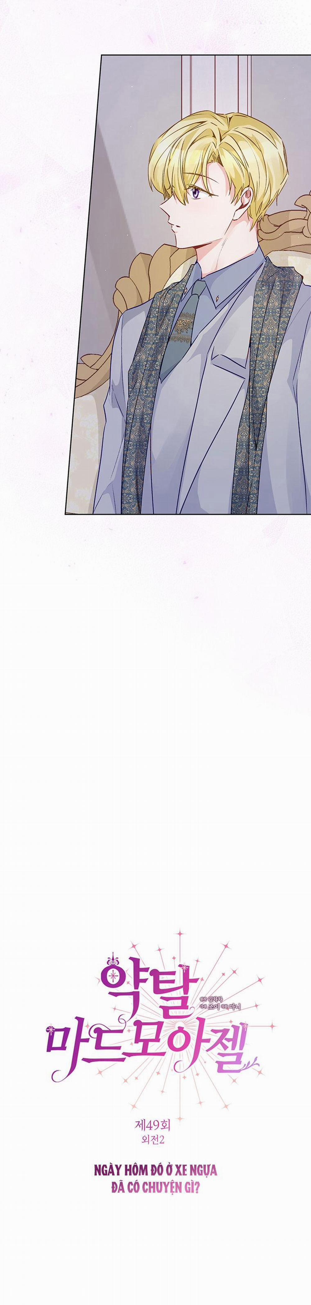 [18+] Đánh Cắp Trái Tim Tiểu Thư 49.1 trang 2