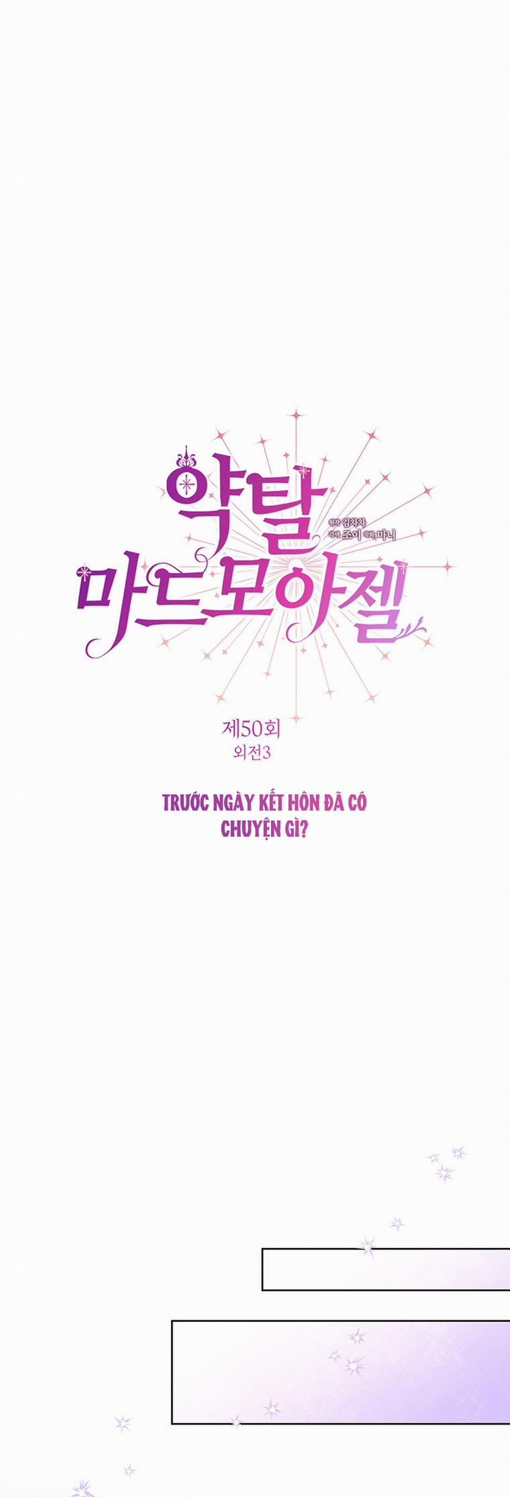 [18+] Đánh Cắp Trái Tim Tiểu Thư 50.1 trang 5