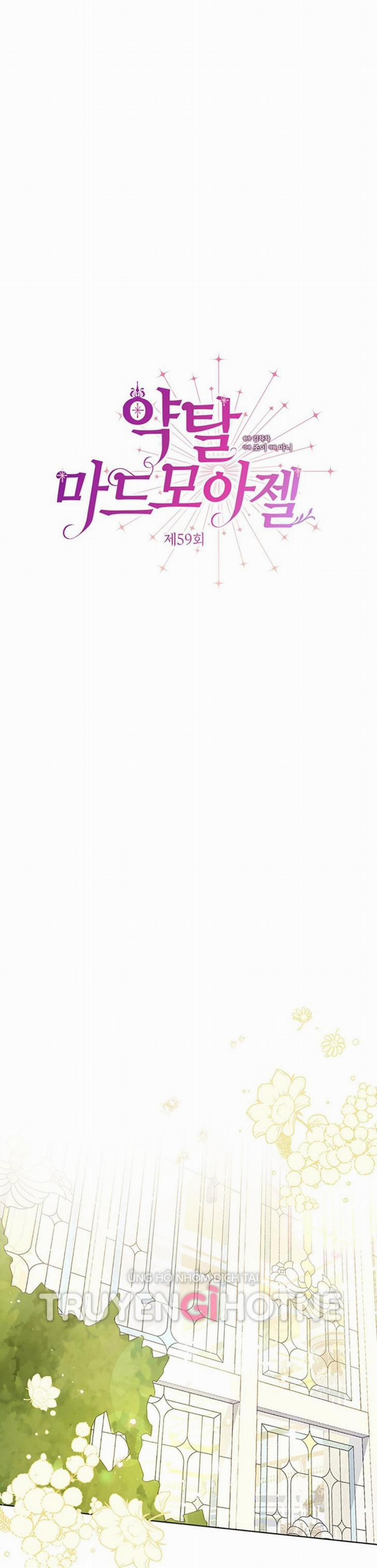 [18+] Đánh Cắp Trái Tim Tiểu Thư 59.1 trang 0