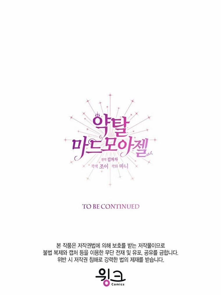 [18+] Đánh Cắp Trái Tim Tiểu Thư 82.2 trang 47