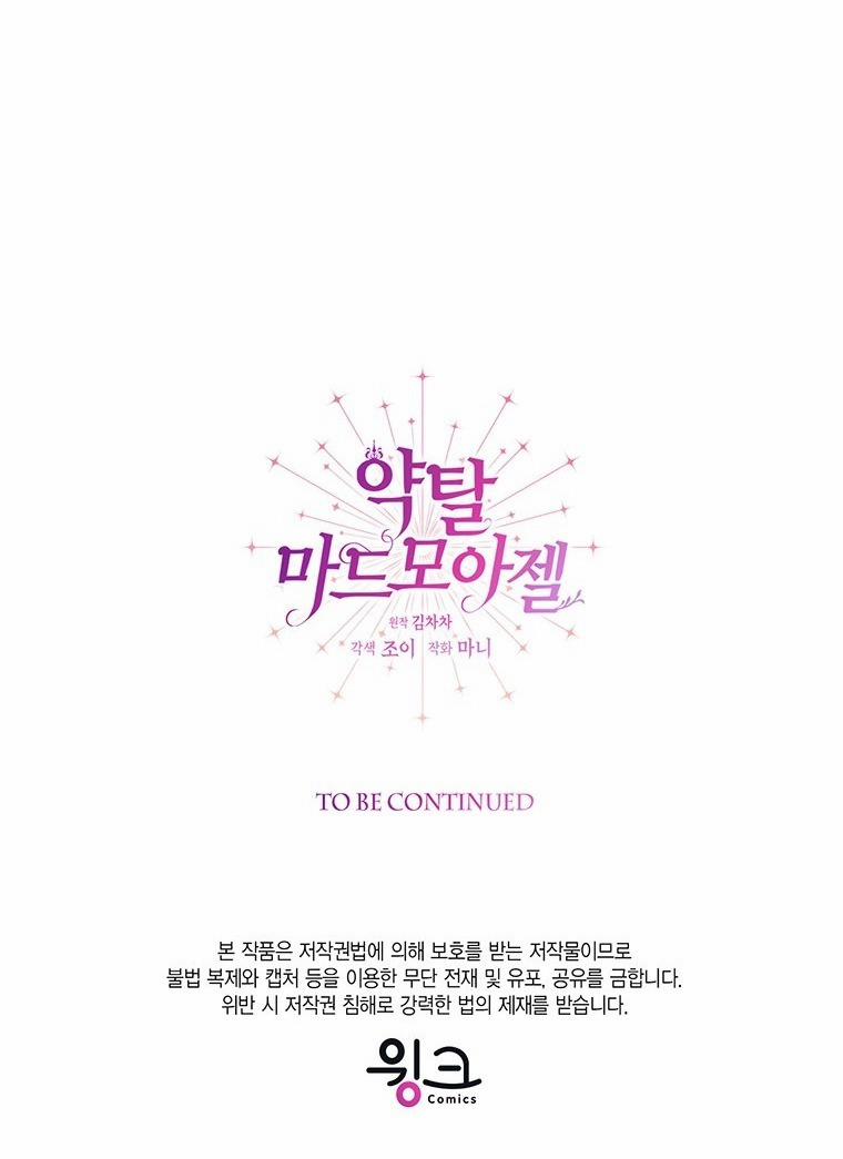 [18+] Đánh Cắp Trái Tim Tiểu Thư 83.2 trang 46