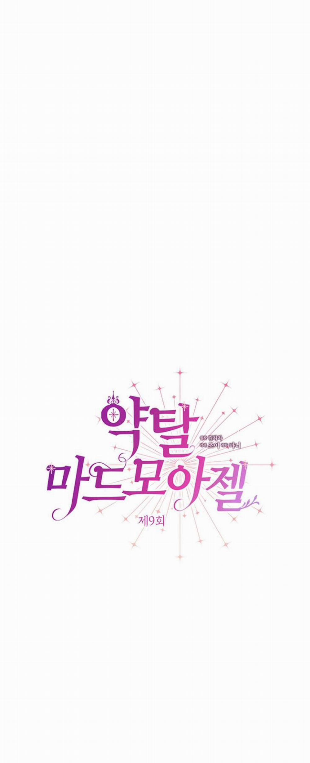 [18+] Đánh Cắp Trái Tim Tiểu Thư 9.1 trang 2