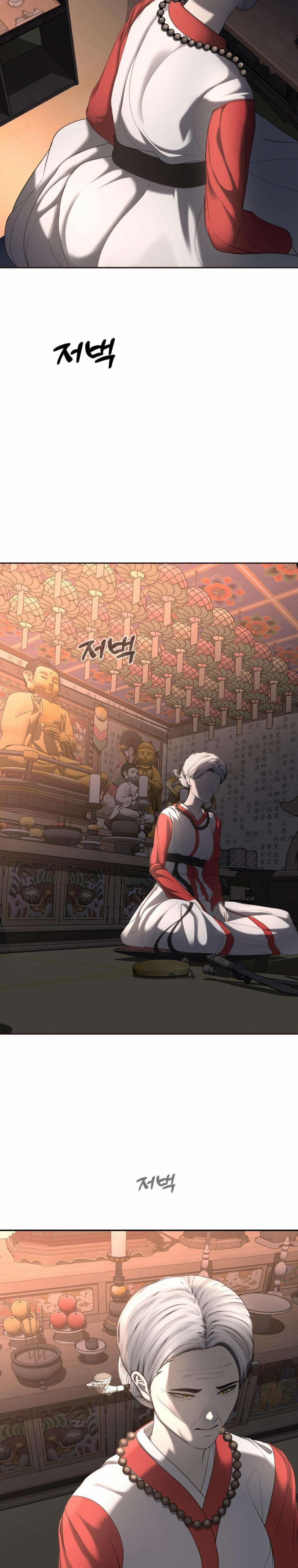 [18+] Danh Sách Ước Nguyện Của Ma Nữ 30 trang 12