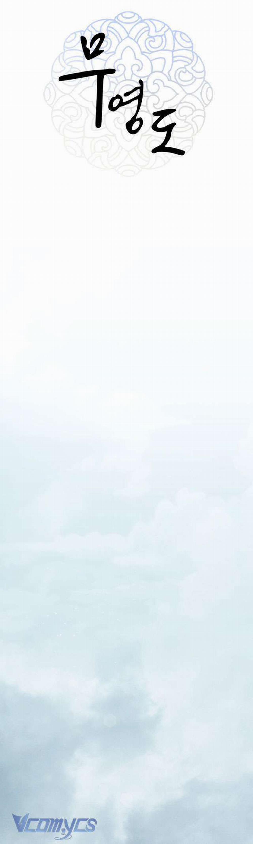 [18+] Đảo Vô Ảnh 1 trang 11