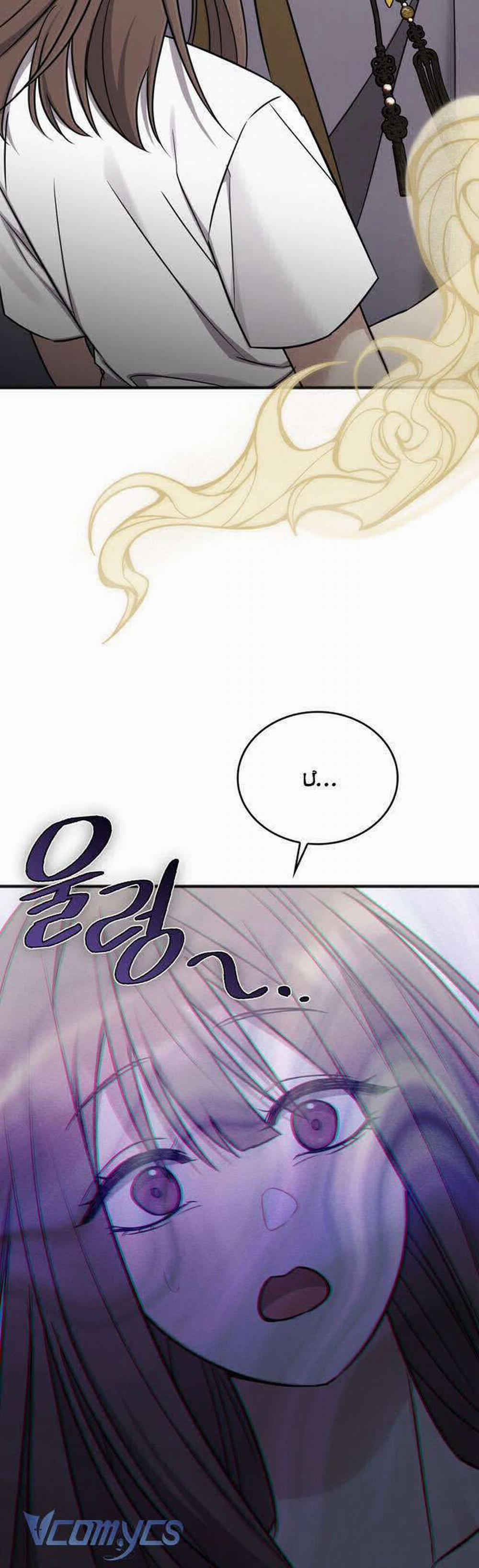 [18+] Đảo Vô Ảnh 3 trang 35