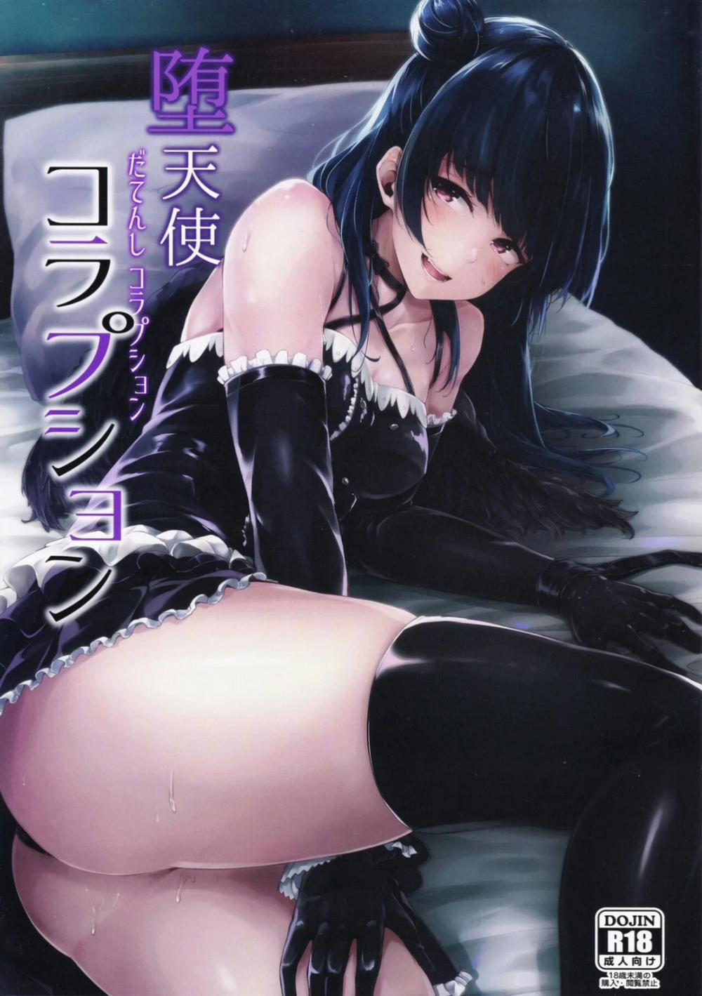 [18+]Datenshi Corruption 1 trang 0