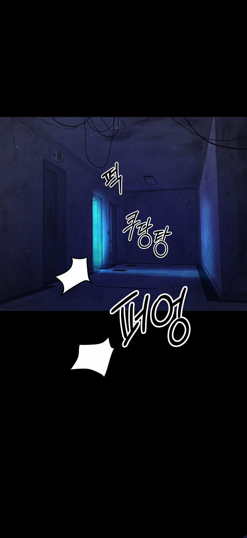 [18+] Dây Xích Chó Đôi 1.1 trang 2