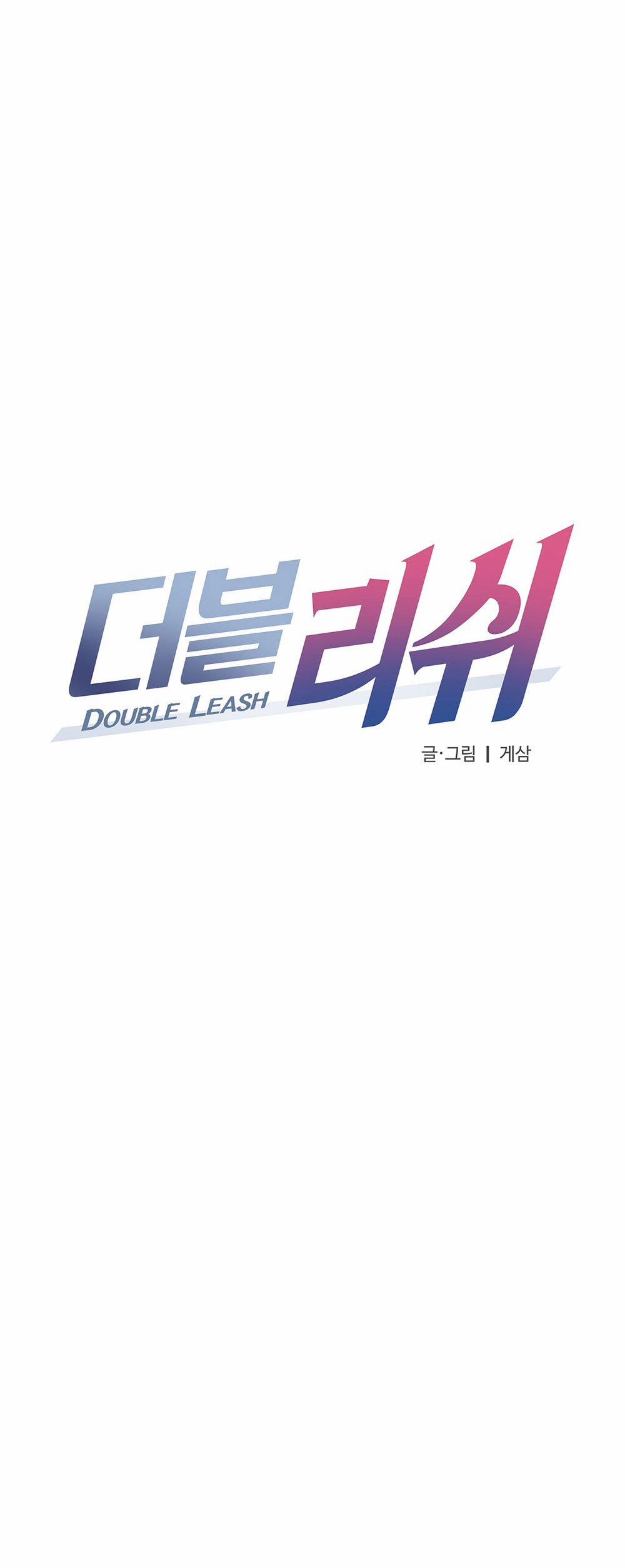 [18+] Dây Xích Chó Đôi 1.2 trang 0