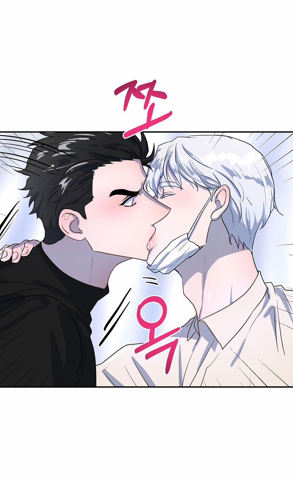 [18+] Dây Xích Chó Đôi 2.1 trang 13