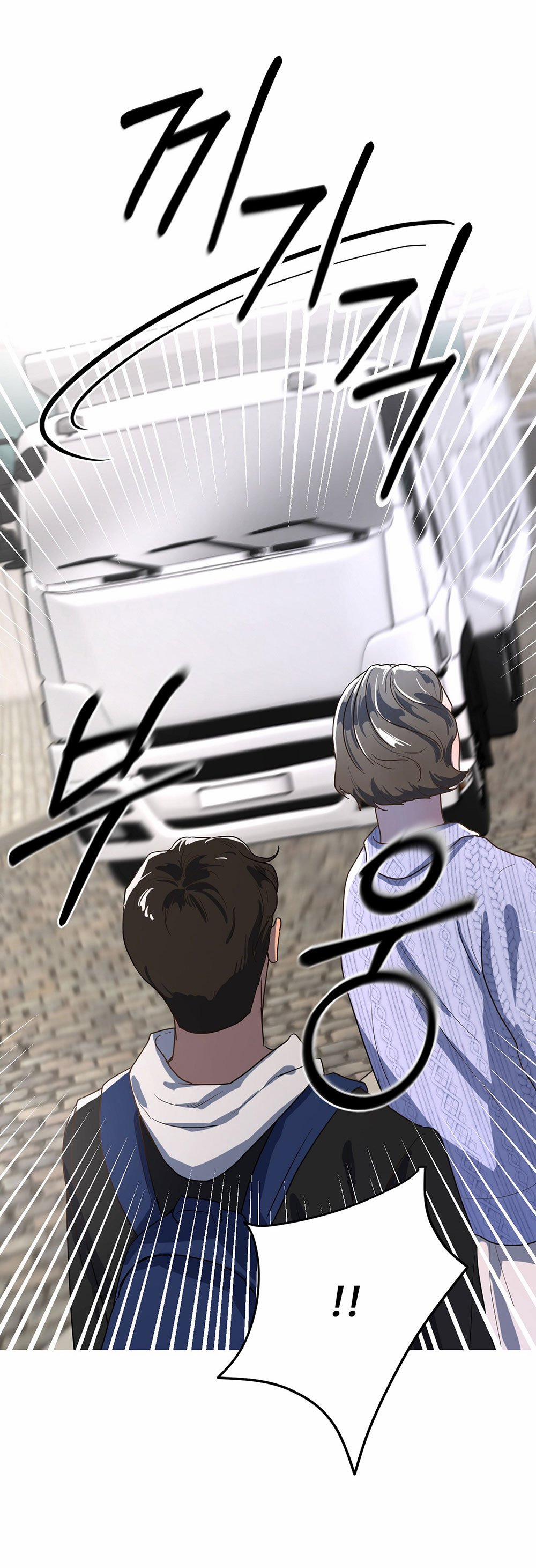 [18+] Dây Xích Chó Đôi 2.2 trang 2