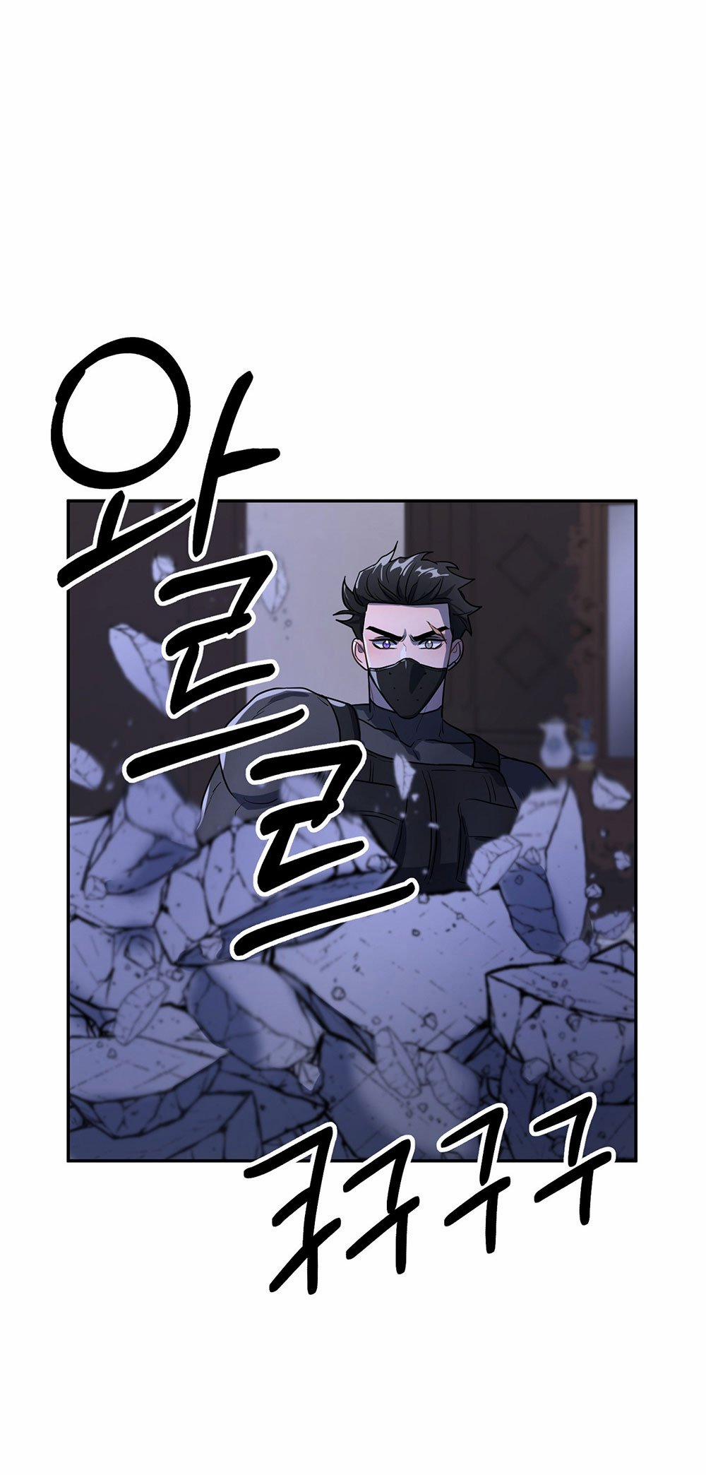 [18+] Dây Xích Chó Đôi 4.2 trang 0