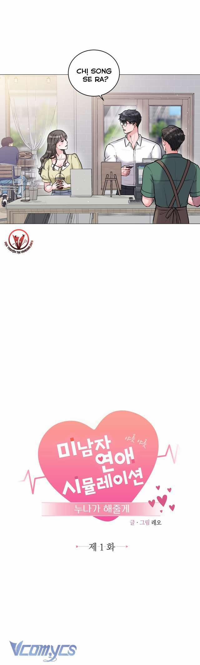 [18+] Để Chị Giúp Cưng Nhé 1 trang 5