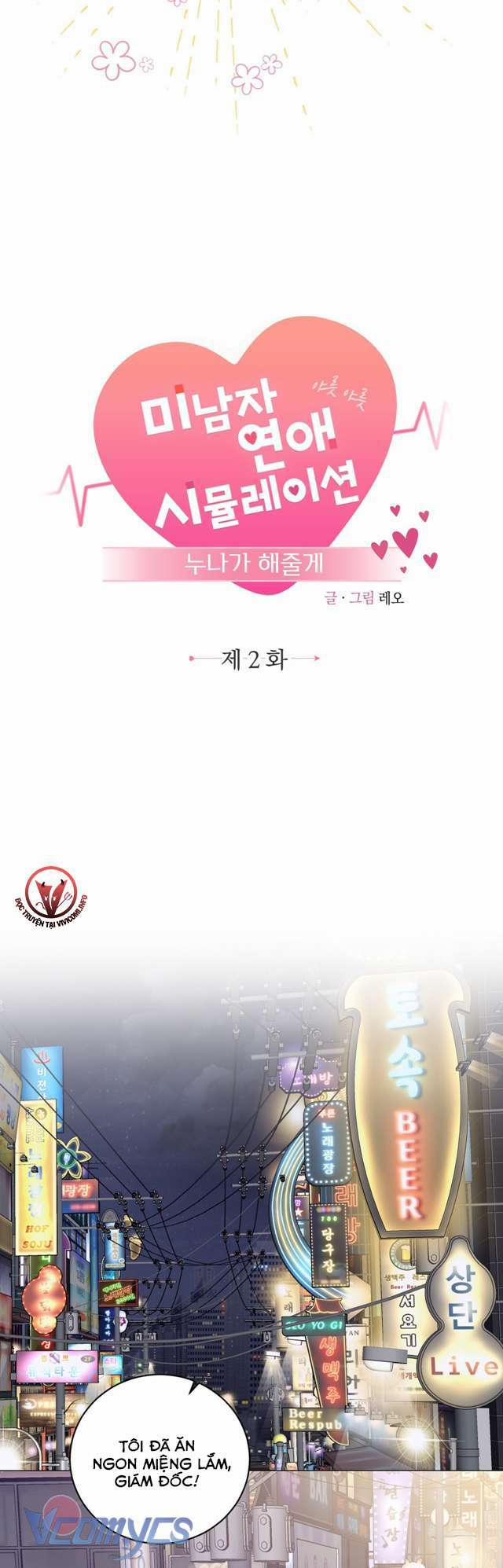 [18+] Để Chị Giúp Cưng Nhé 2 trang 24