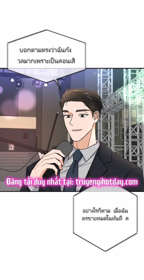 [18+] Để Đứa Bé Yên 11.2 trang 33