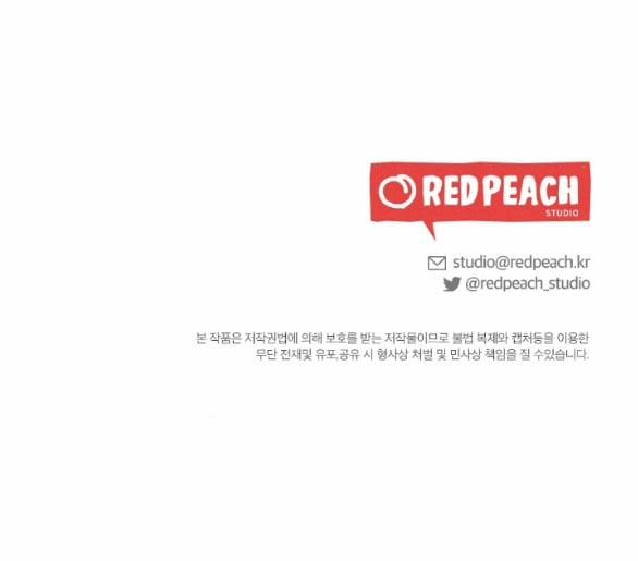 [18+] Để Đứa Bé Yên 11.2 trang 41