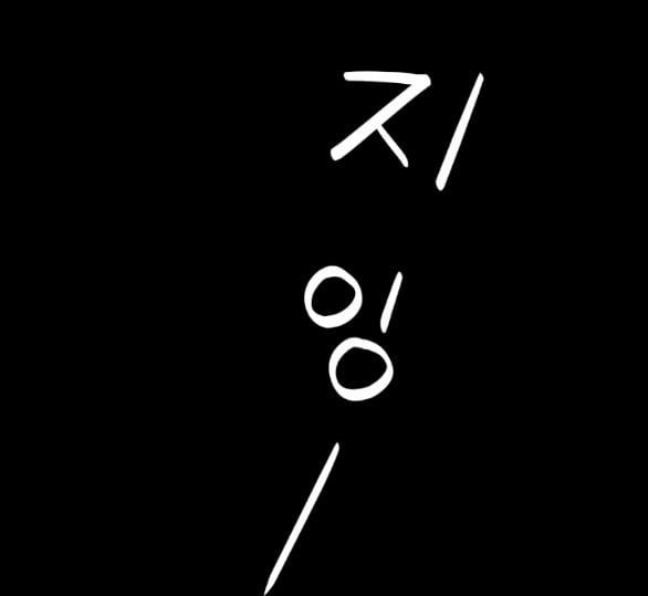 [18+] Để Đứa Bé Yên 14.2 trang 23