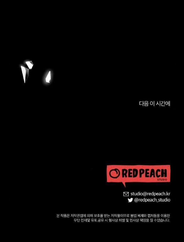 [18+] Để Đứa Bé Yên 16.2 trang 40