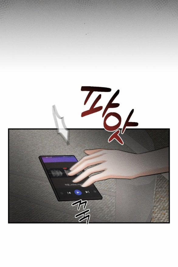 [18+] Để Đứa Bé Yên 23.1 trang 16