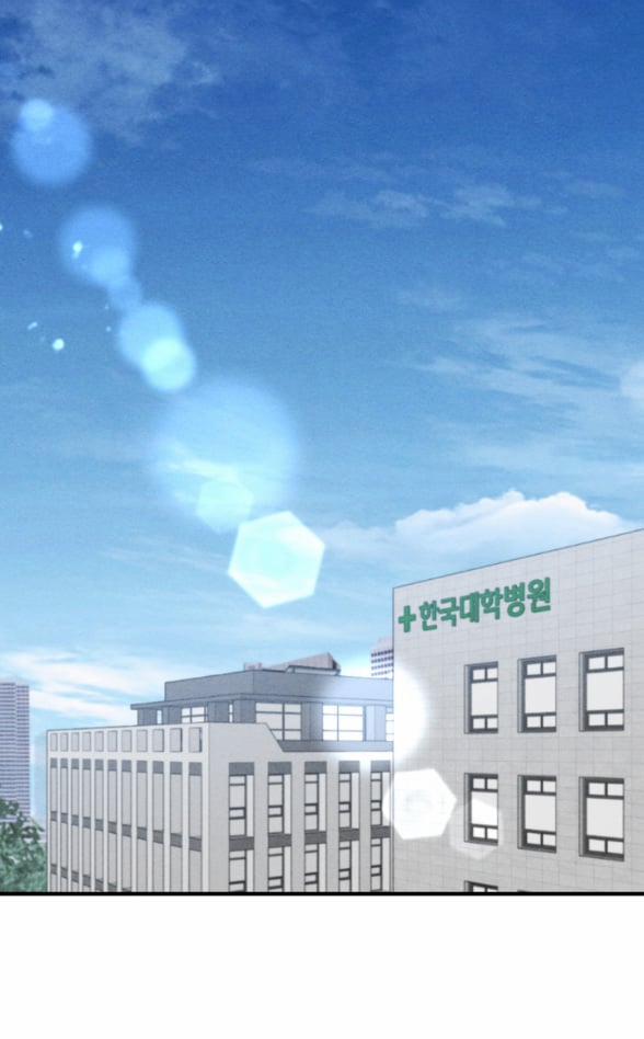 [18+] Để Đứa Bé Yên 7.1 trang 1