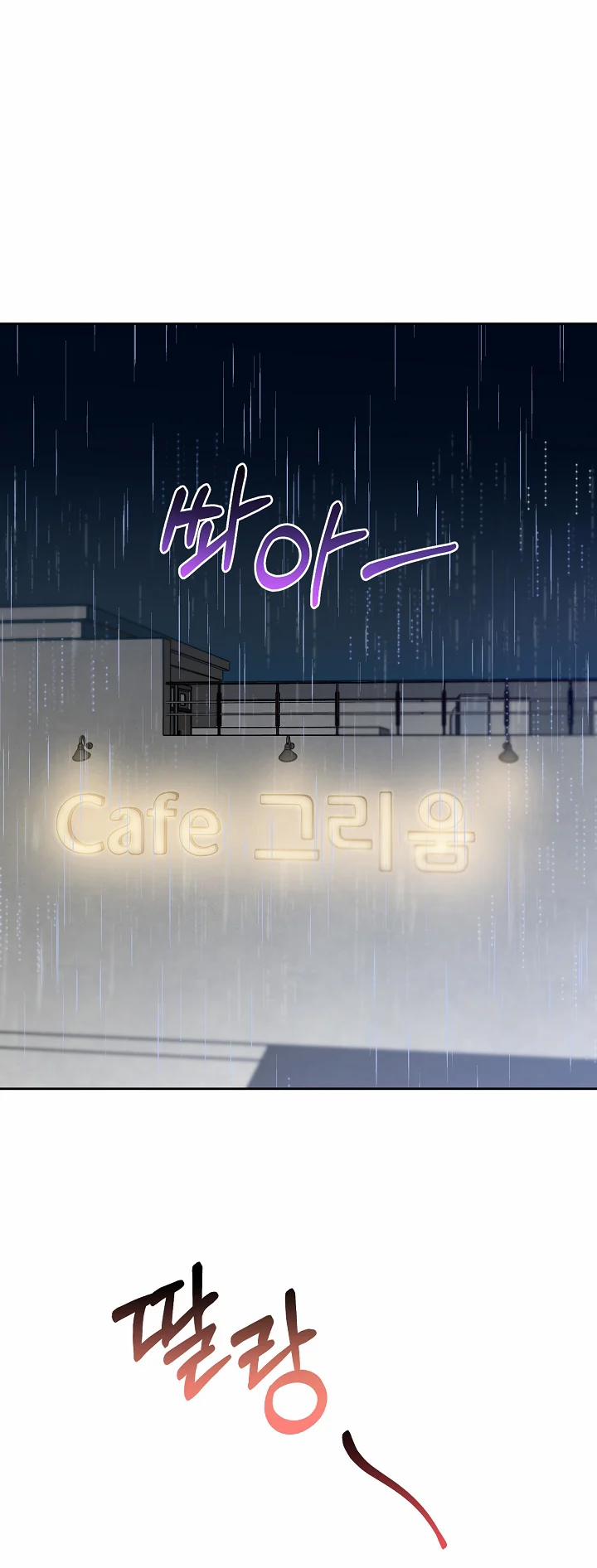 [18+] Đề Nghị Tồi 13.2 trang 11