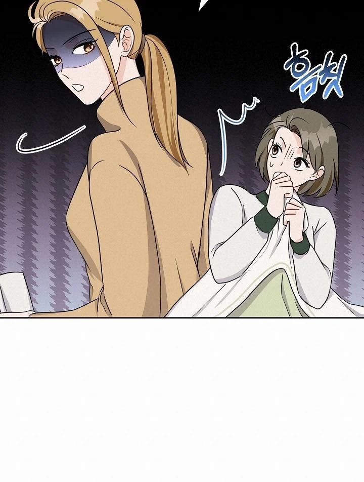 [18+] Đề Nghị Tồi 19.5 trang 4