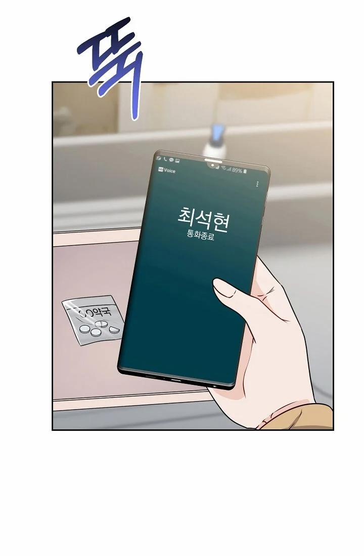 [18+] Đề Nghị Tồi 19 trang 21