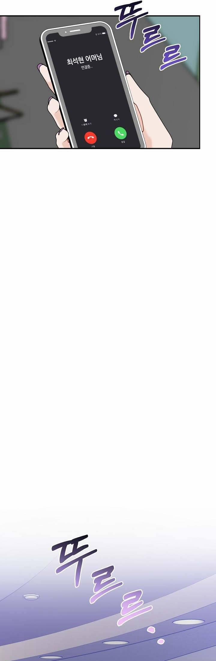 [18+] Đề Nghị Tồi 24.1 trang 11