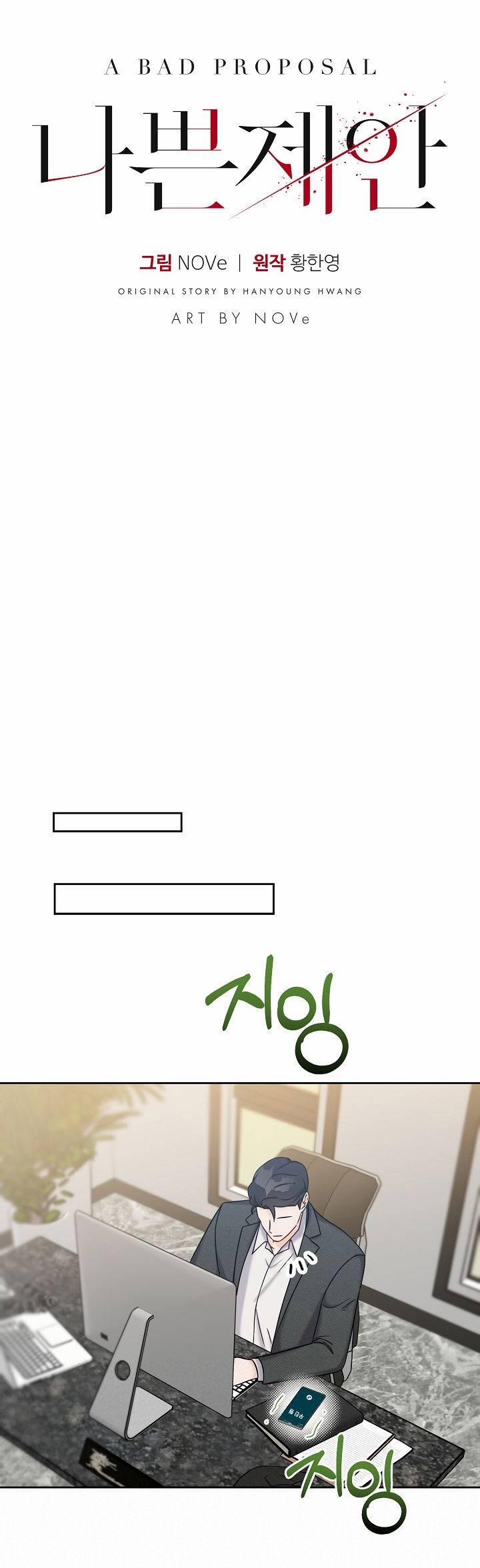 [18+] Đề Nghị Tồi 28.1 trang 8