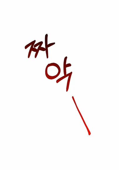 [18+] Đề Nghị Tồi 7.1 trang 4