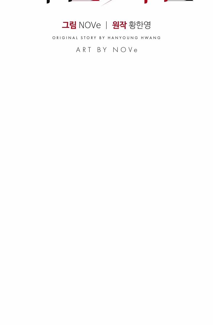 [18+] Đề Nghị Tồi 9.1 trang 16