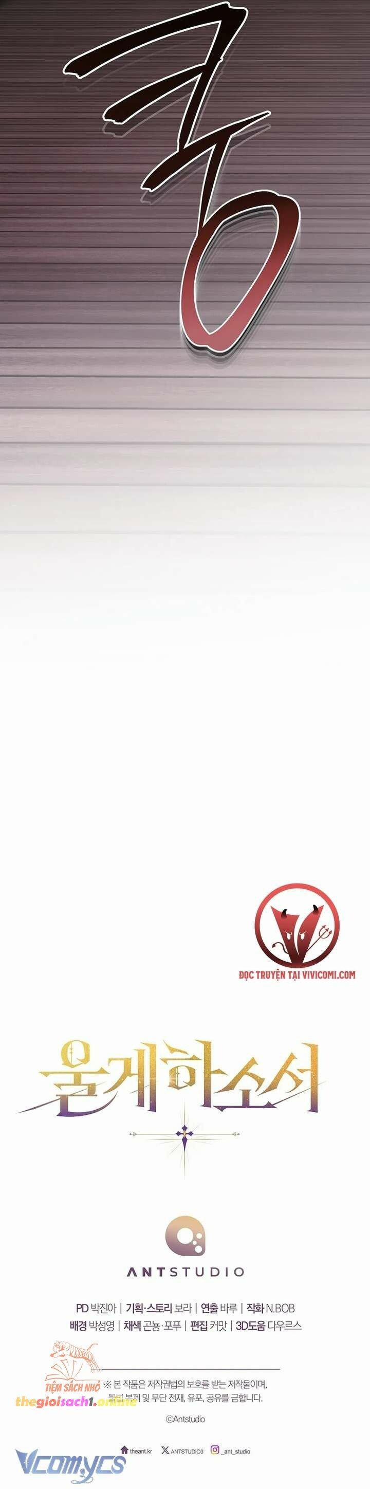 [18+] Để Tôi Khóc Đi 2 trang 62