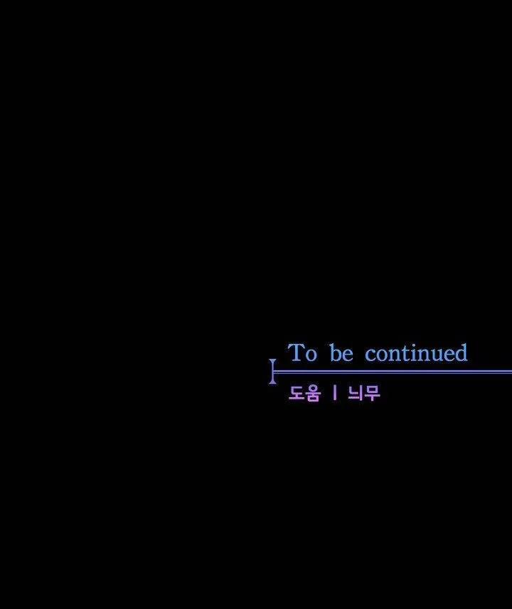 [18+] Đêm Bí Mật Của Thánh Nữ Bị Giam Cầm 17.5 trang 37