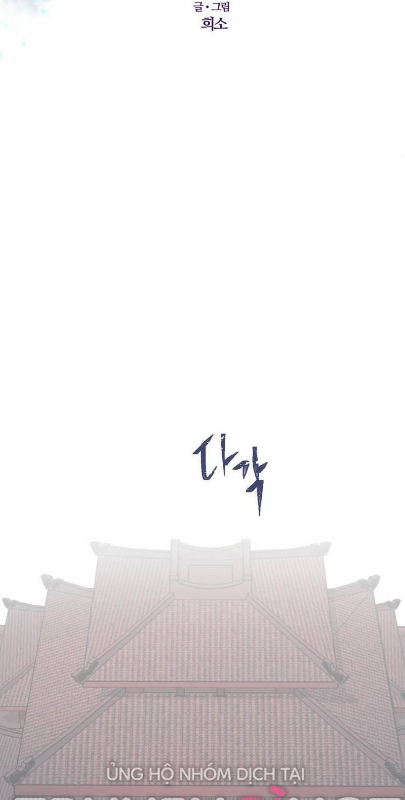 [18+] Đêm Của Dã Thú 1.5 trang 12