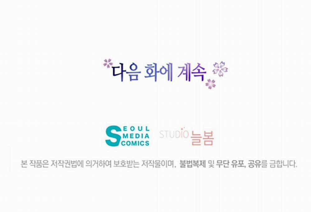 [18+] Đêm Của Dã Thú 10.2 trang 42