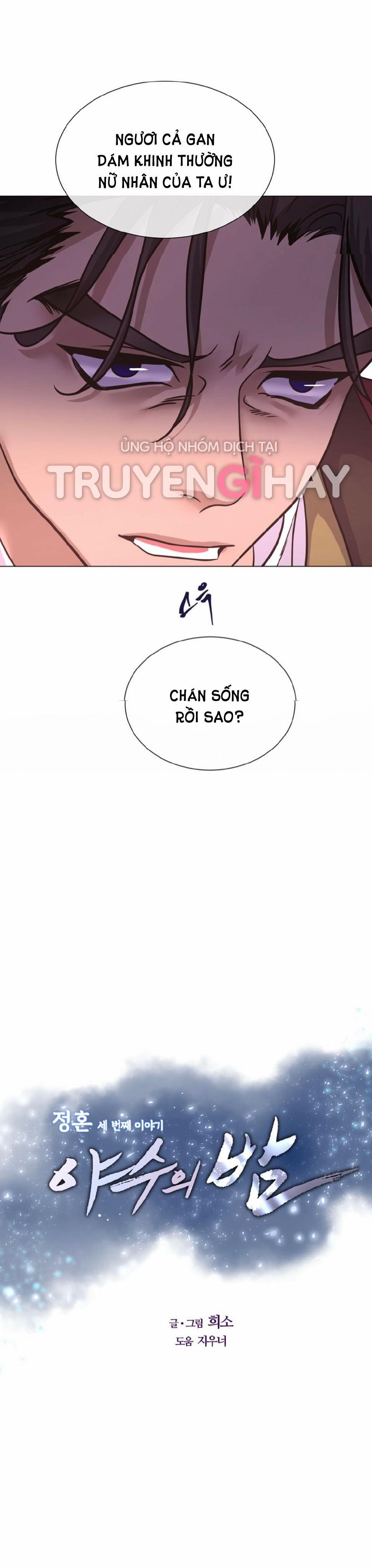 [18+] Đêm Của Dã Thú 12.1 trang 9