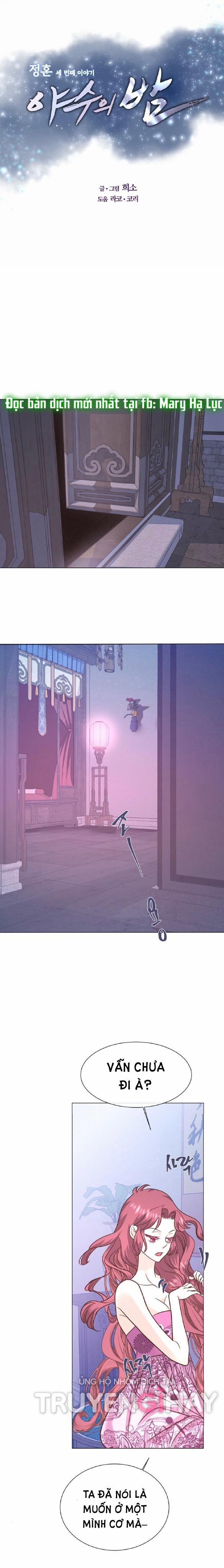 [18+] Đêm Của Dã Thú 14.2 trang 1