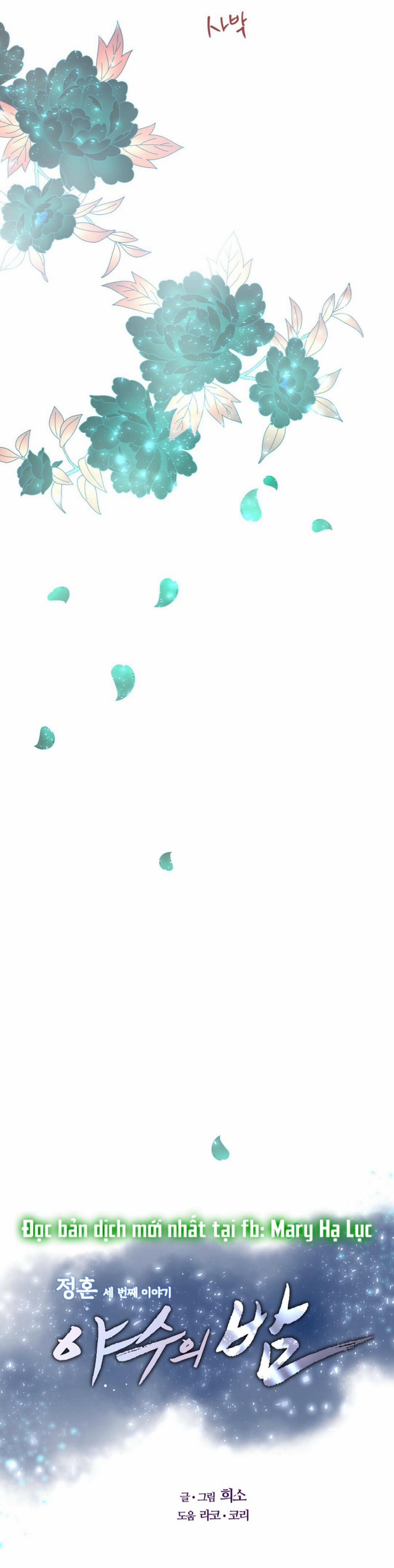 [18+] Đêm Của Dã Thú 15.2 trang 4