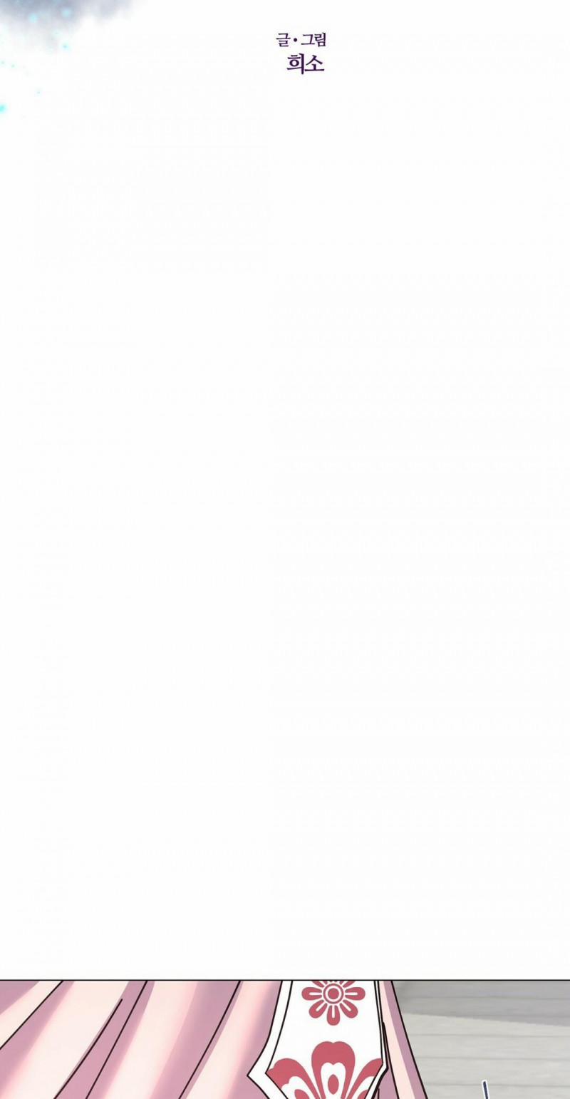 [18+] Đêm Của Dã Thú 2.5 trang 2