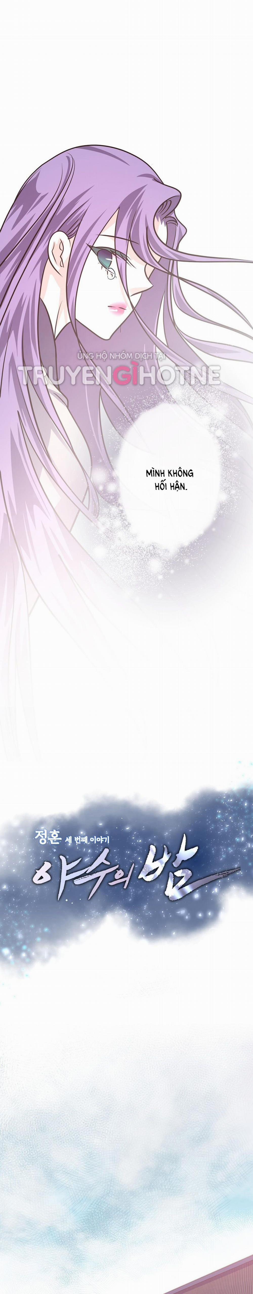 [18+] Đêm Của Dã Thú 20.1 trang 12