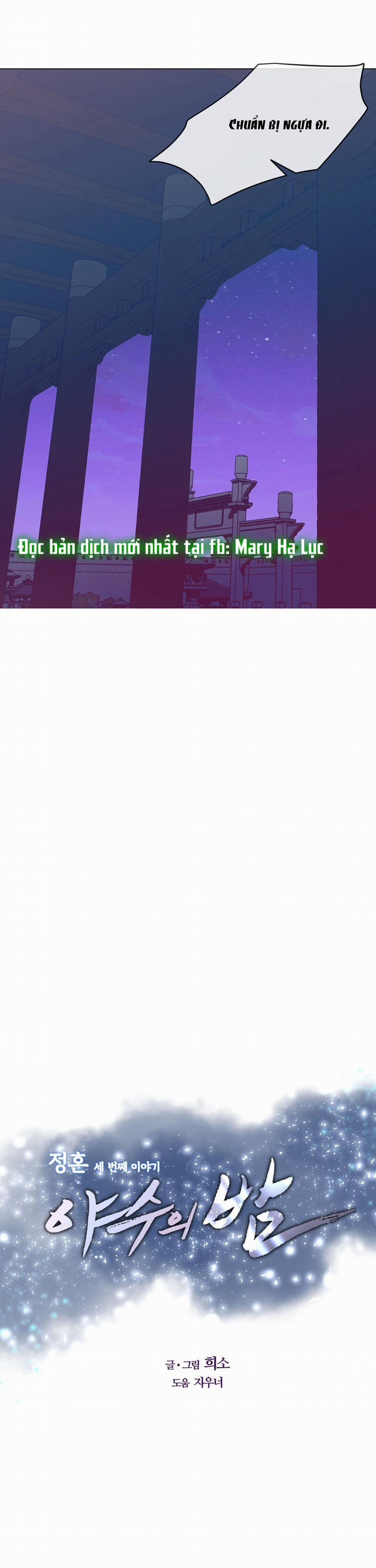 [18+] Đêm Của Dã Thú 21.1 trang 16