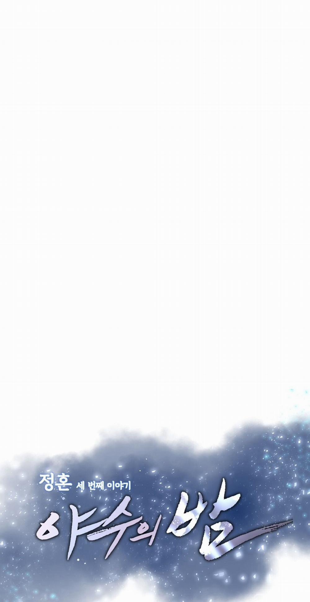 [18+] Đêm Của Dã Thú 23.2 trang 24