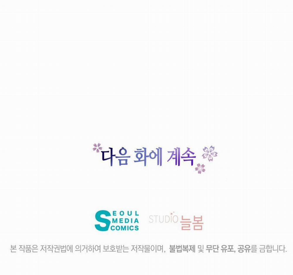 [18+] Đêm Của Dã Thú 27.2 trang 40