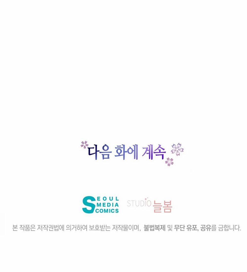 [18+] Đêm Của Dã Thú 29.2 trang 27