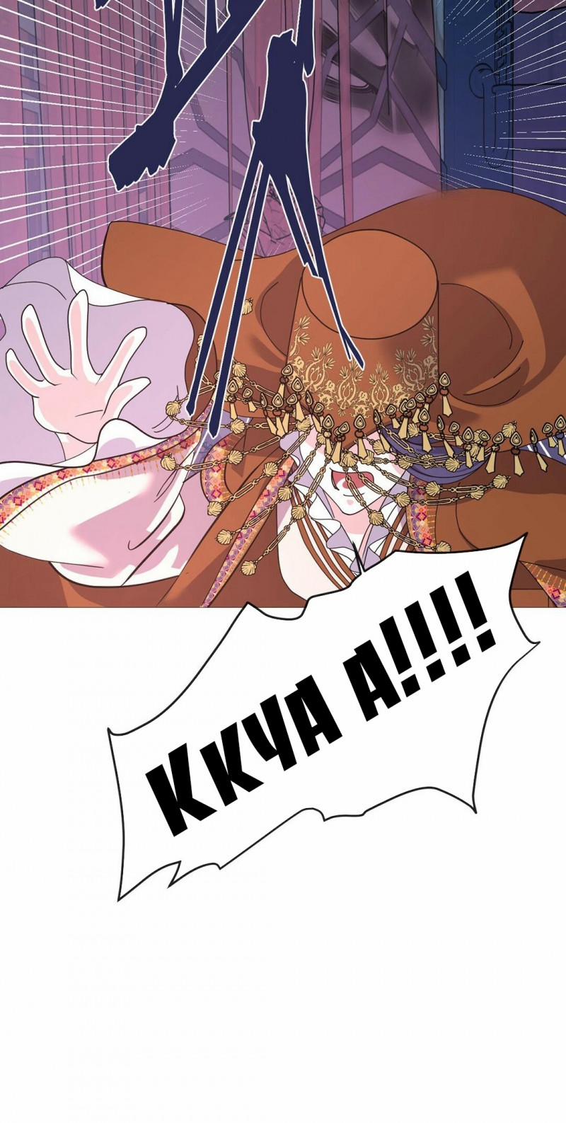 [18+] Đêm Của Dã Thú 3.5 trang 3