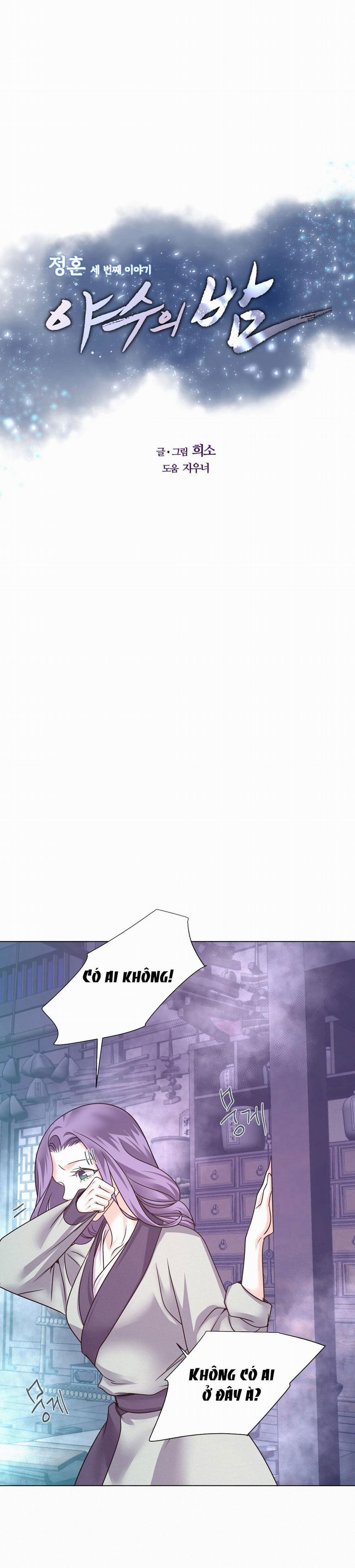 [18+] Đêm Của Dã Thú 31.1 trang 27