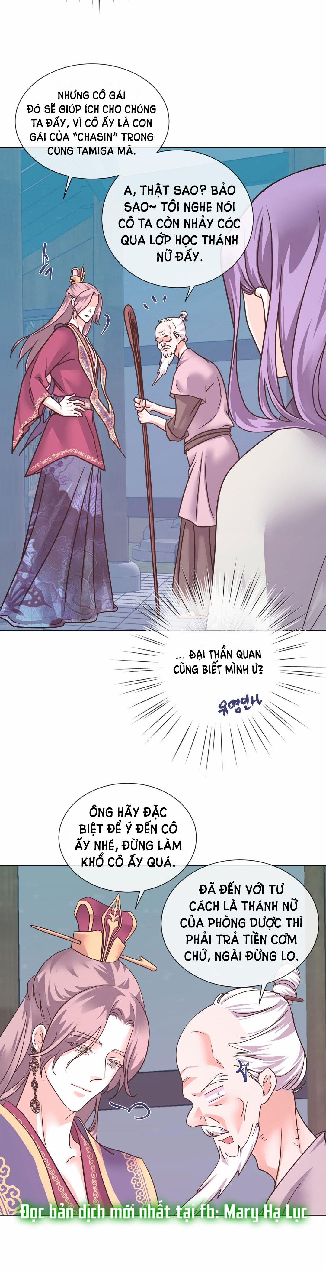 [18+] Đêm Của Dã Thú 33.1 trang 19