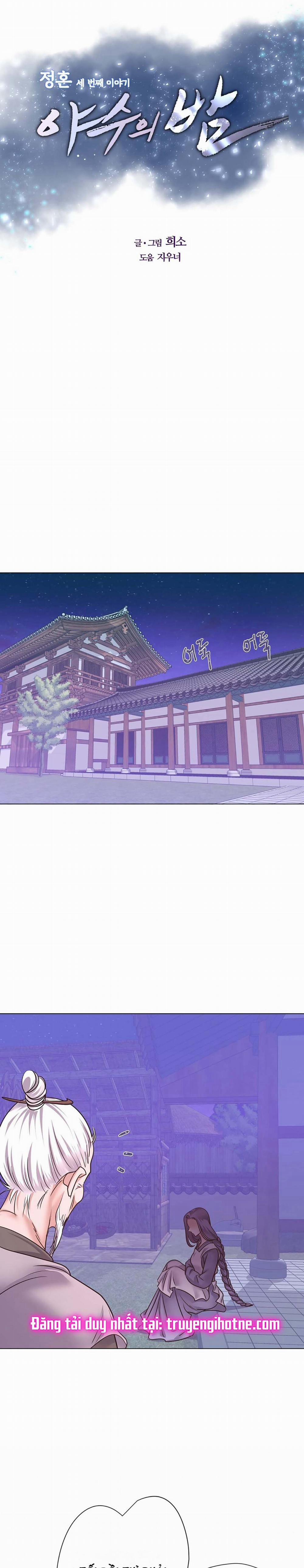 [18+] Đêm Của Dã Thú 35.1 trang 9