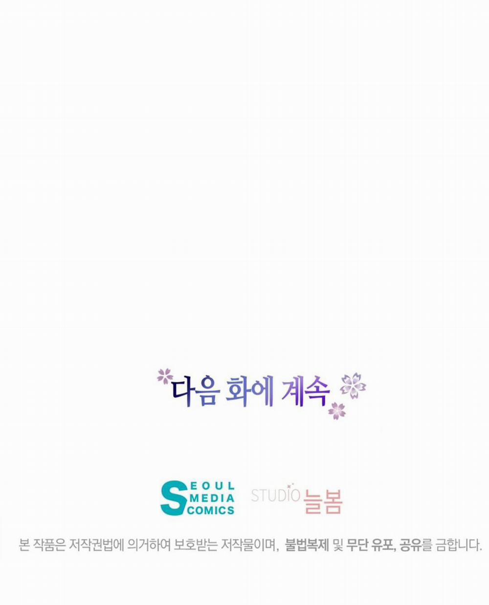 [18+] Đêm Của Dã Thú 36.2 trang 35