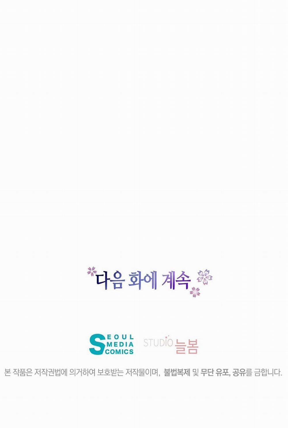 [18+] Đêm Của Dã Thú 37.2 trang 16